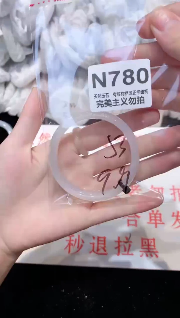 手镯玛瑙/玉髓未镶嵌53