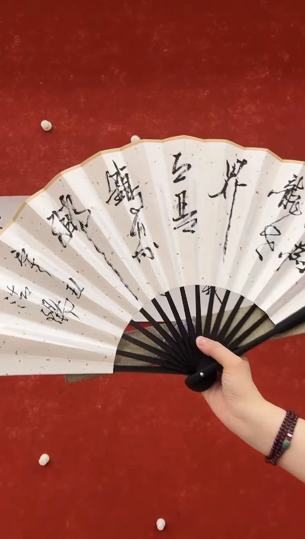 国画1.5zz-福利-不带国检证书-扇子25
