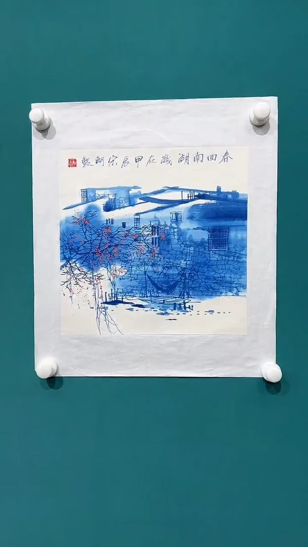 国画宋轲-1平尺-国画作品-水乡-7