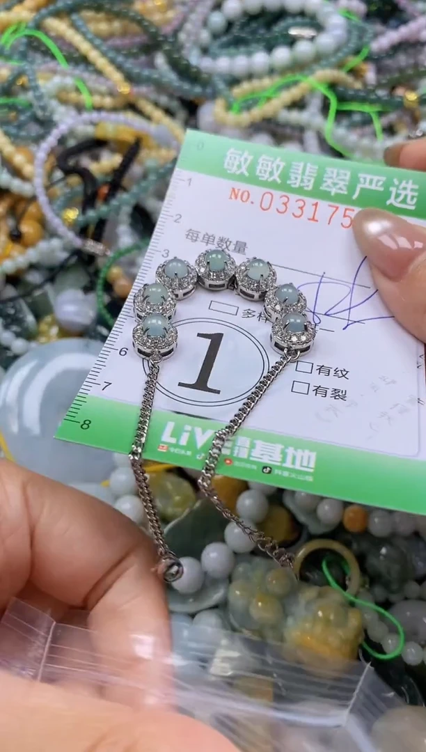 颈饰未镶嵌翡翠闪购0331756