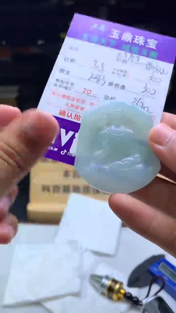 未镶嵌定制翡翠随*陈F02024643