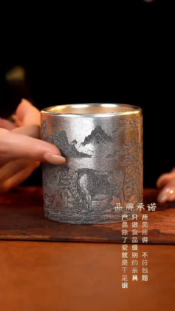 五福图直口杯主人杯