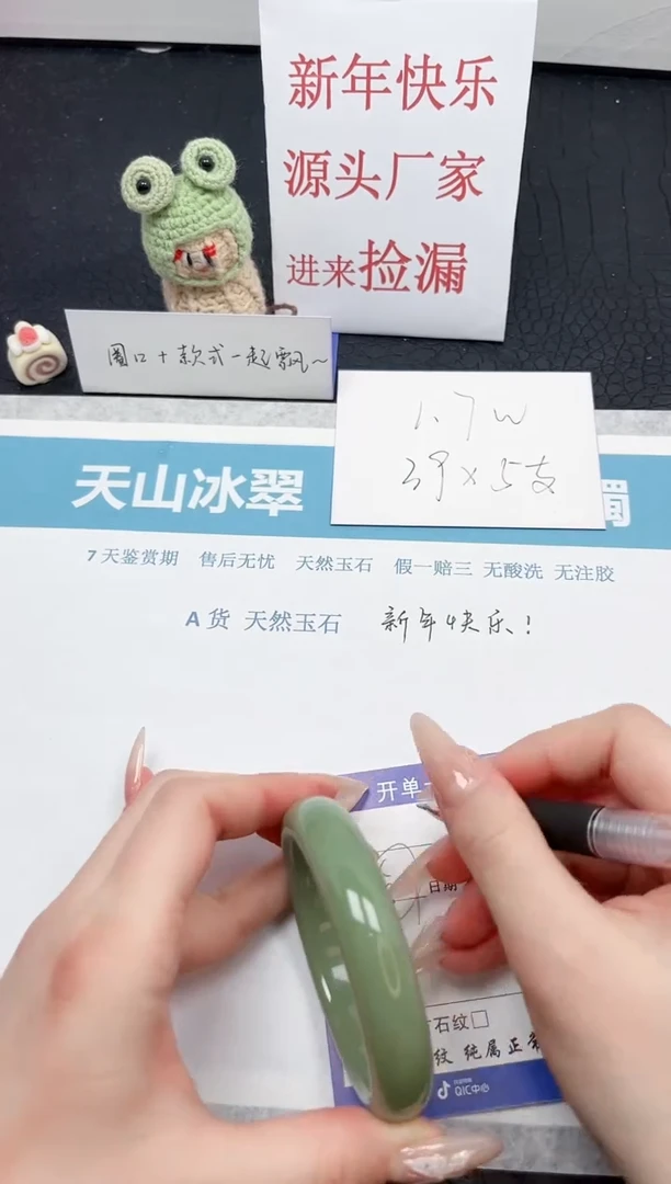 【闪购商品】石英质玉手镯未镶嵌29-56.5