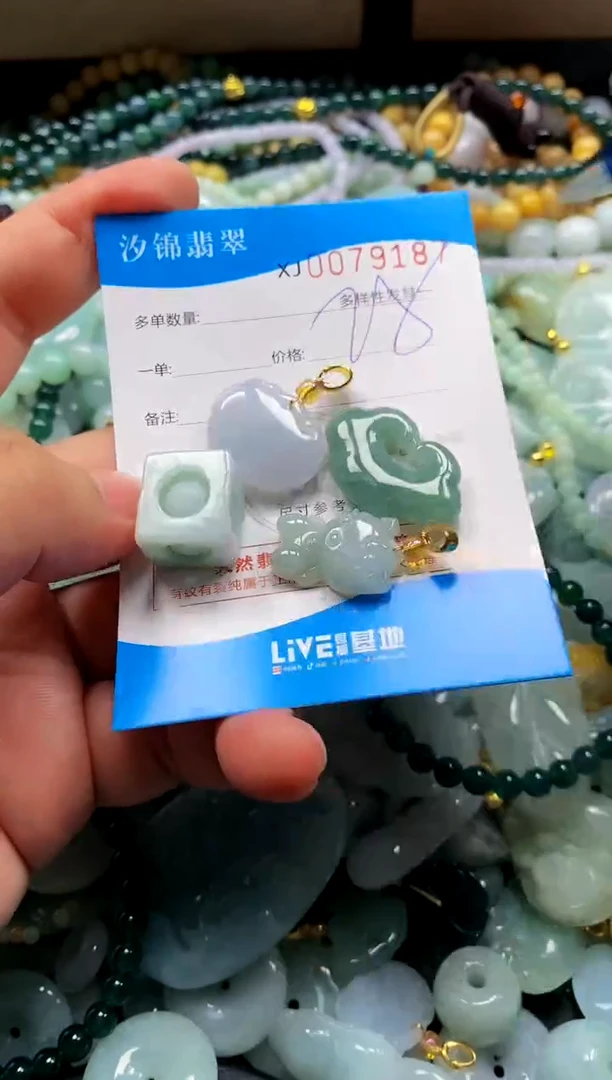 颈饰未镶嵌翡翠闪购商品0079187