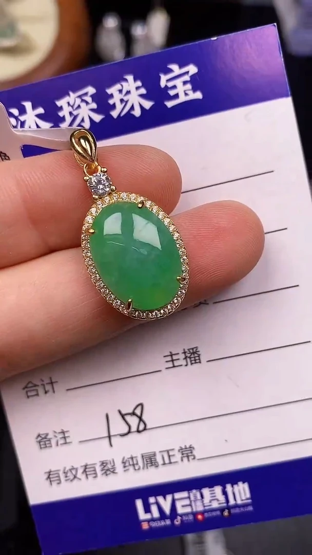 银S925镶嵌戒指翡翠1580