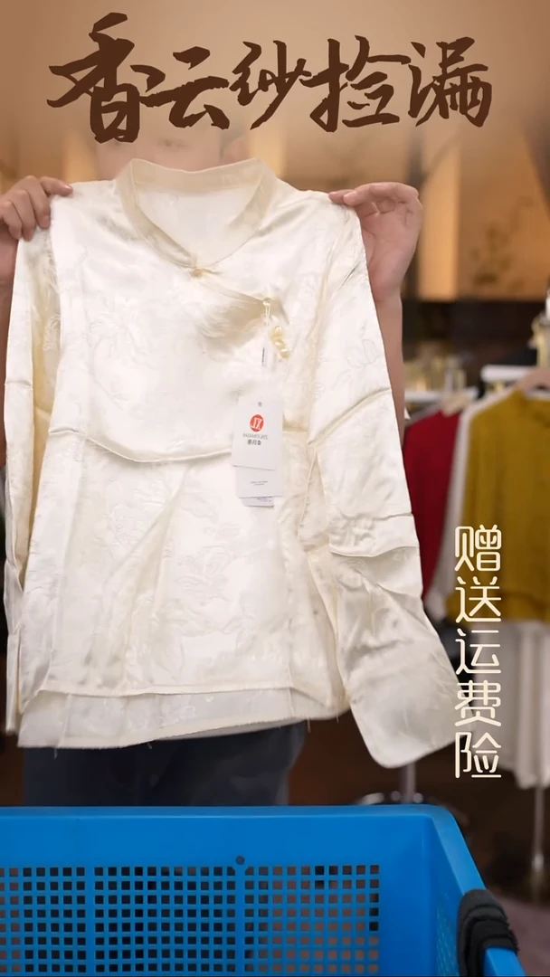 挂脖款M    香云纱清仓
