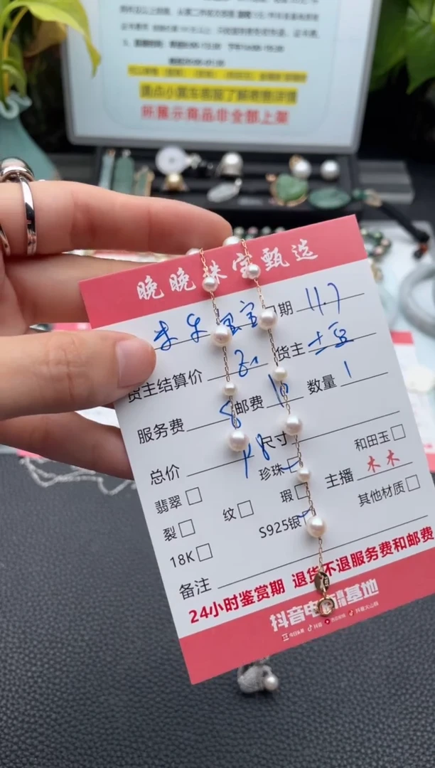 银S925镶嵌手绳淡水珍珠米**宝手串