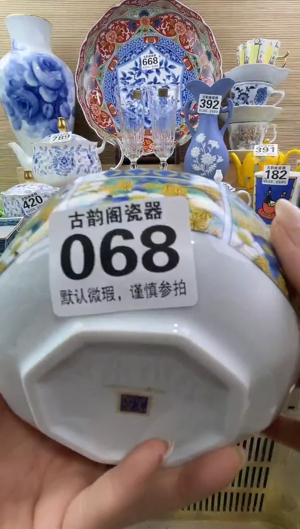 千*洛摆件瓷器瓷器瓷器