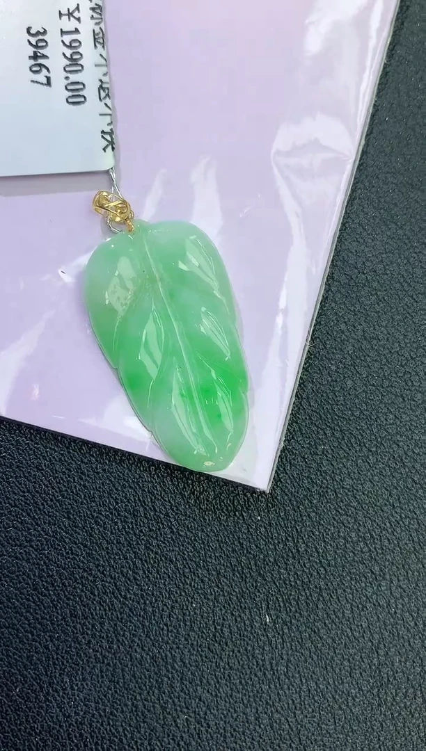 颈饰18K金镶嵌翡翠赠礼盒证书 麦麦