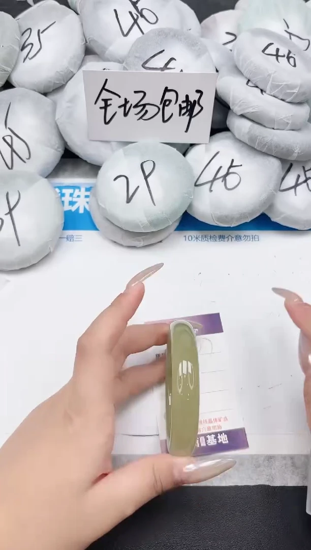 东凌女款手镯147-58.6