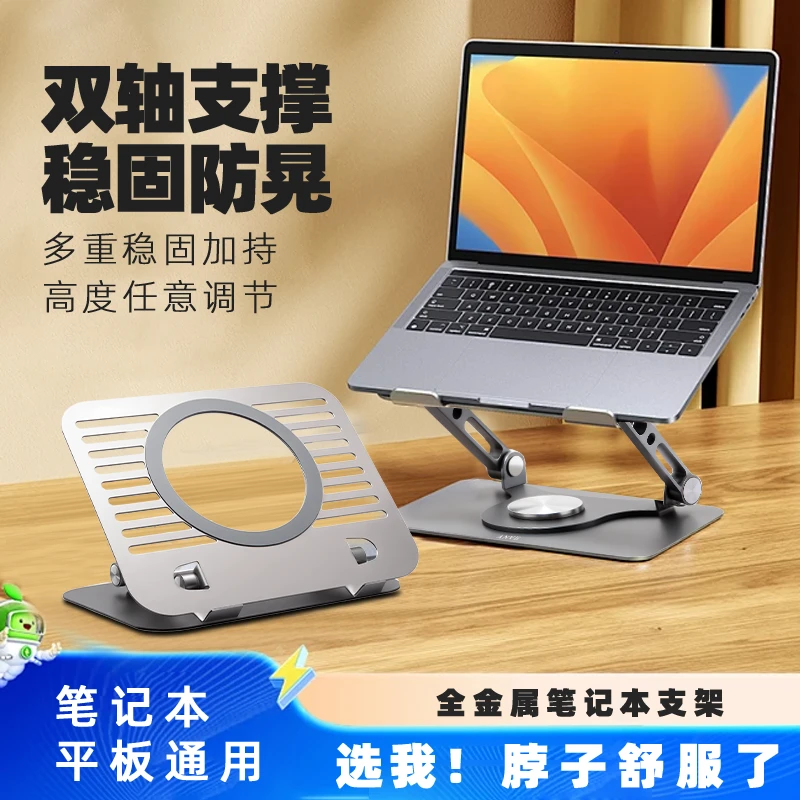 海亚泰笔记本电脑通用支架托架可升降支撑架游戏本游戏本散热支架