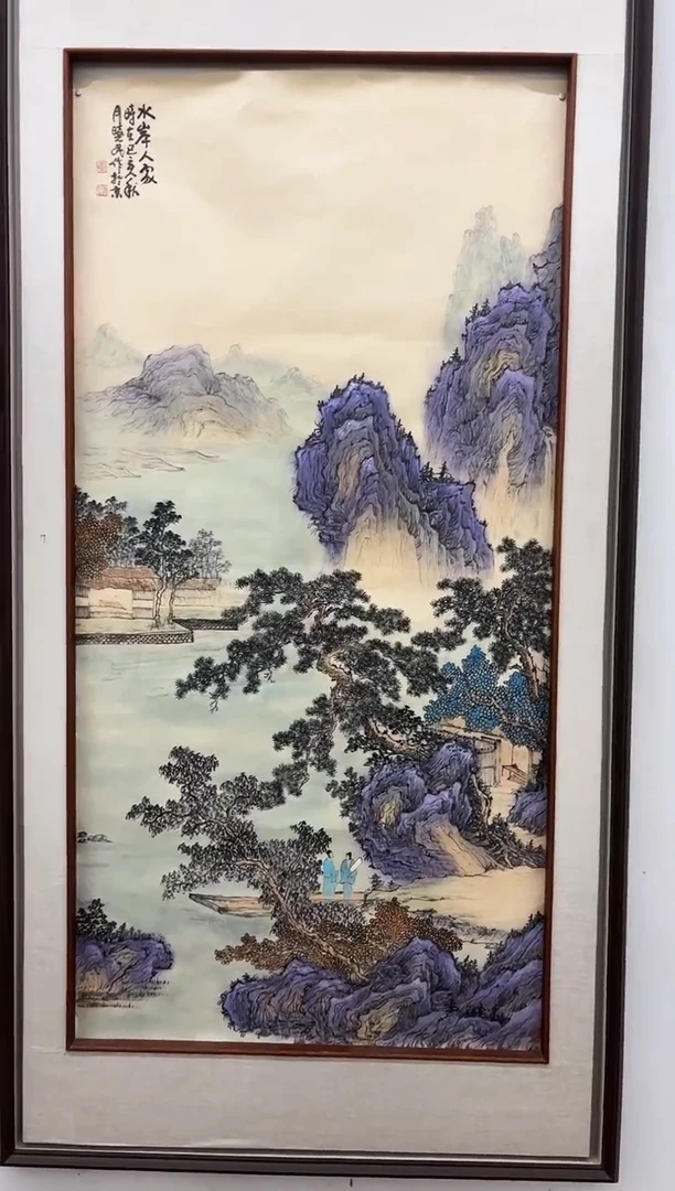 国画 明明圣东方艺术/毕晓民/国画