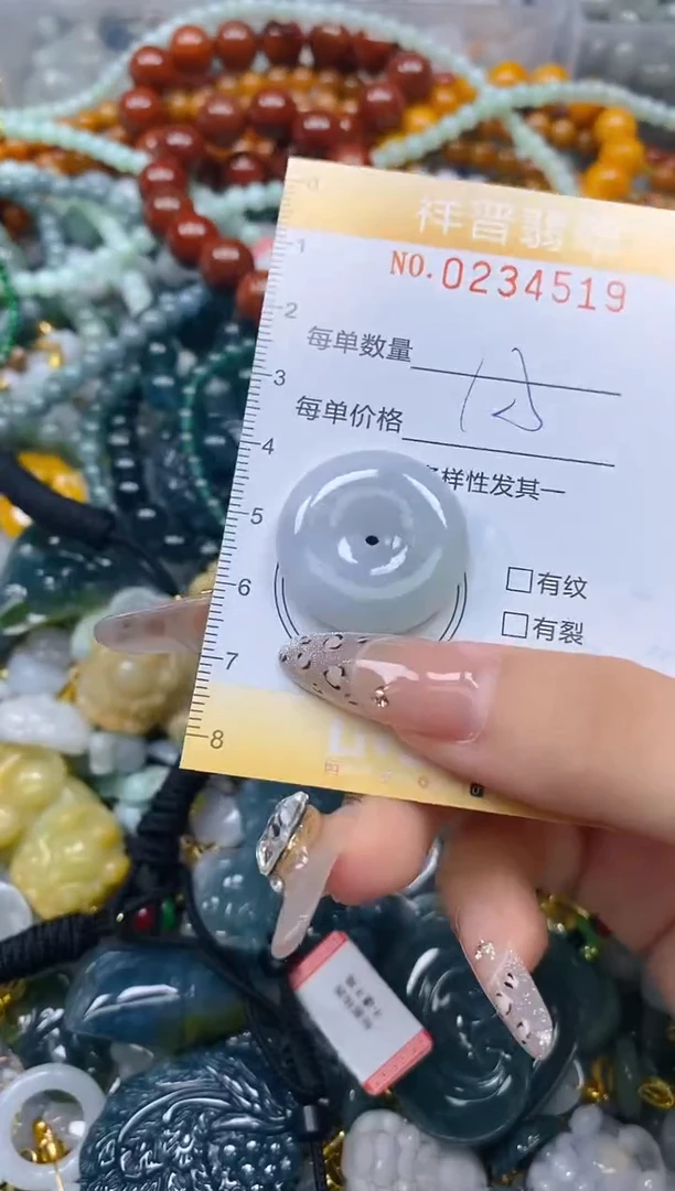 颈饰未镶嵌翡翠闪购0234519