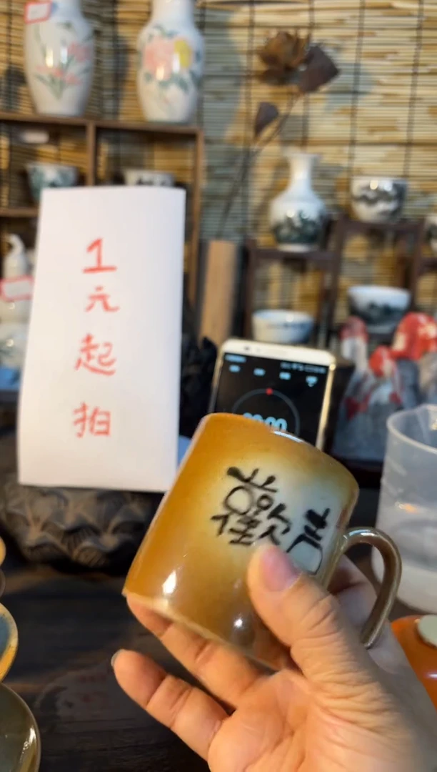 【闪购商品】杯音陶诗墨家原创手绘瓷器