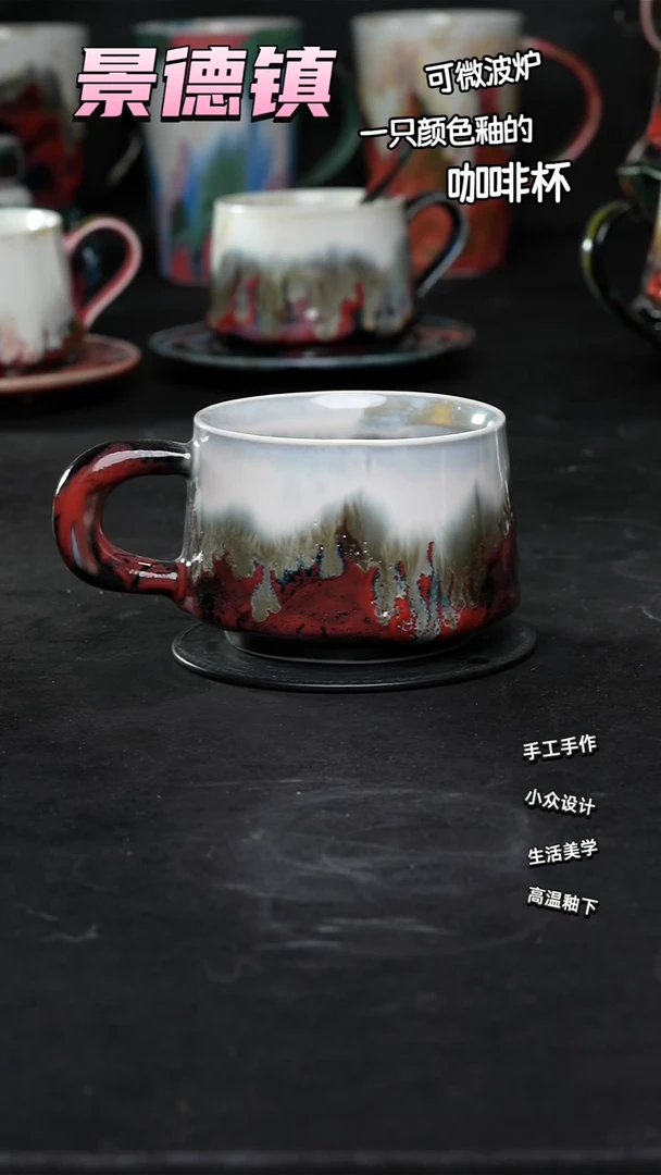 景德镇森涩手创陶瓷（食品级）730