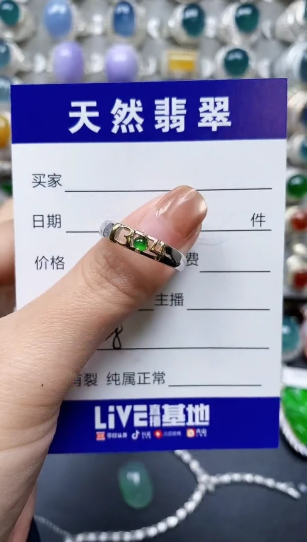 【闪购商品】翡翠戒指银S925镶嵌0228