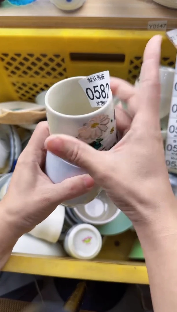 582默认微瑕，满20元包邮
