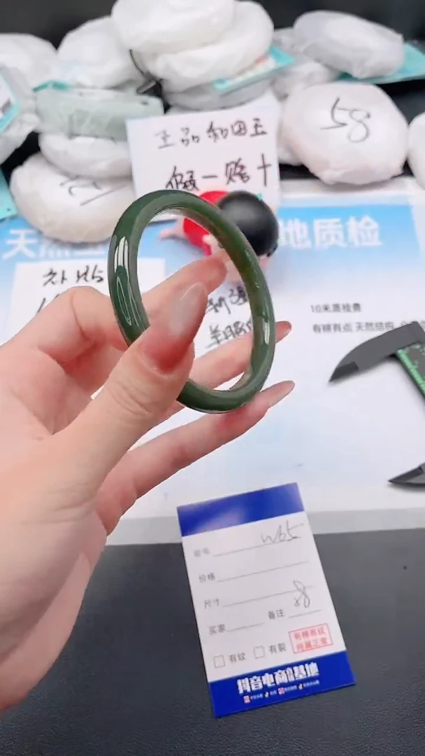 未镶嵌手镯和田玉3W65-58