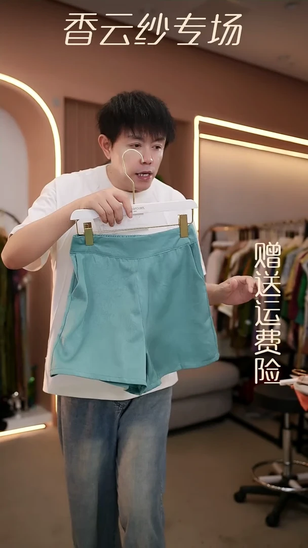 吊带XL香云纱清仓