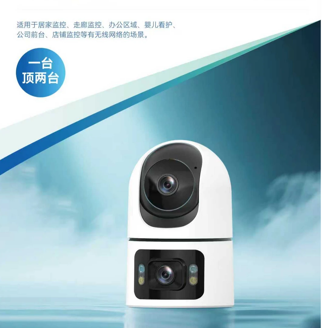 佩奇兄弟高清双摄家用监控可360旋转全彩夜视手机远程室内摄像头