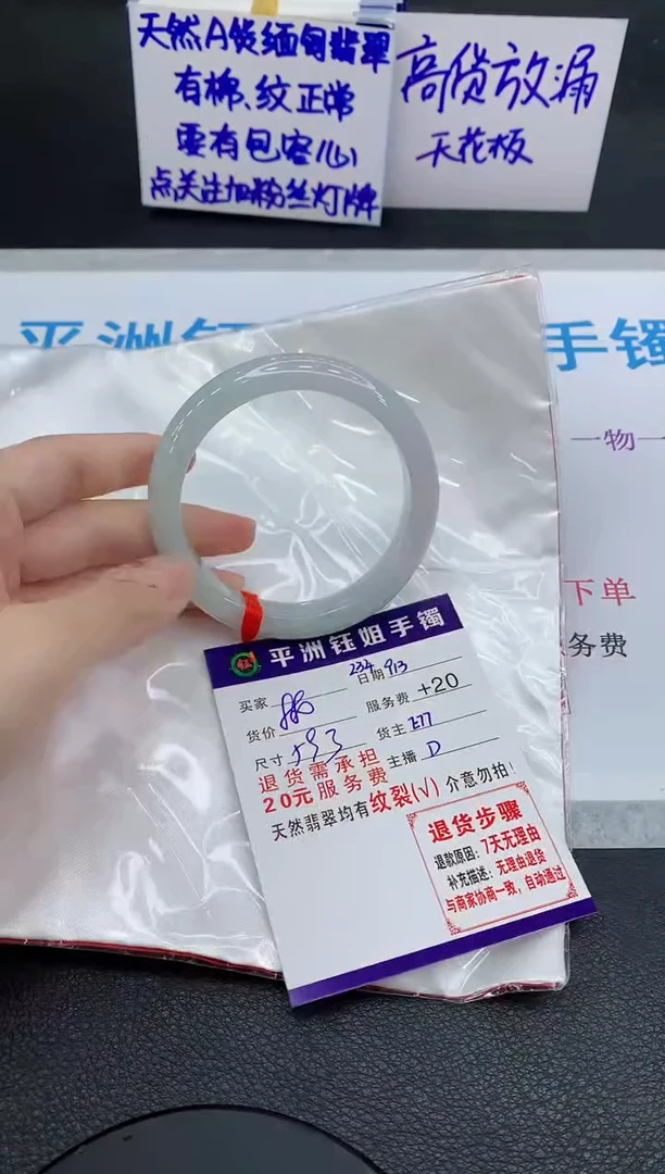 未镶嵌手镯翡翠1111111111