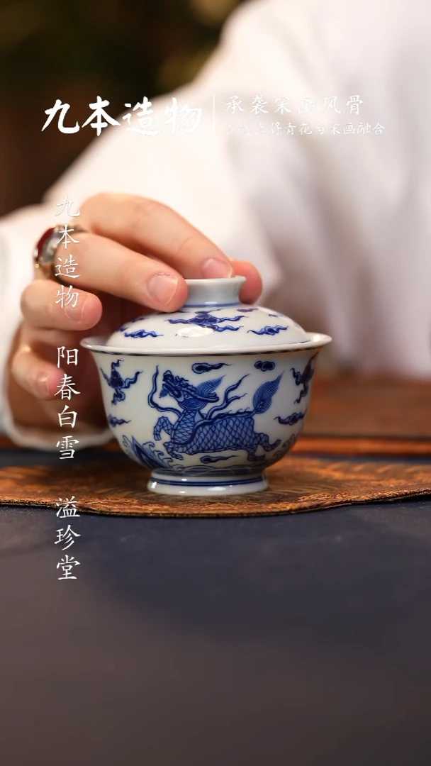 @@景德镇陶瓷麒麟大盖碗