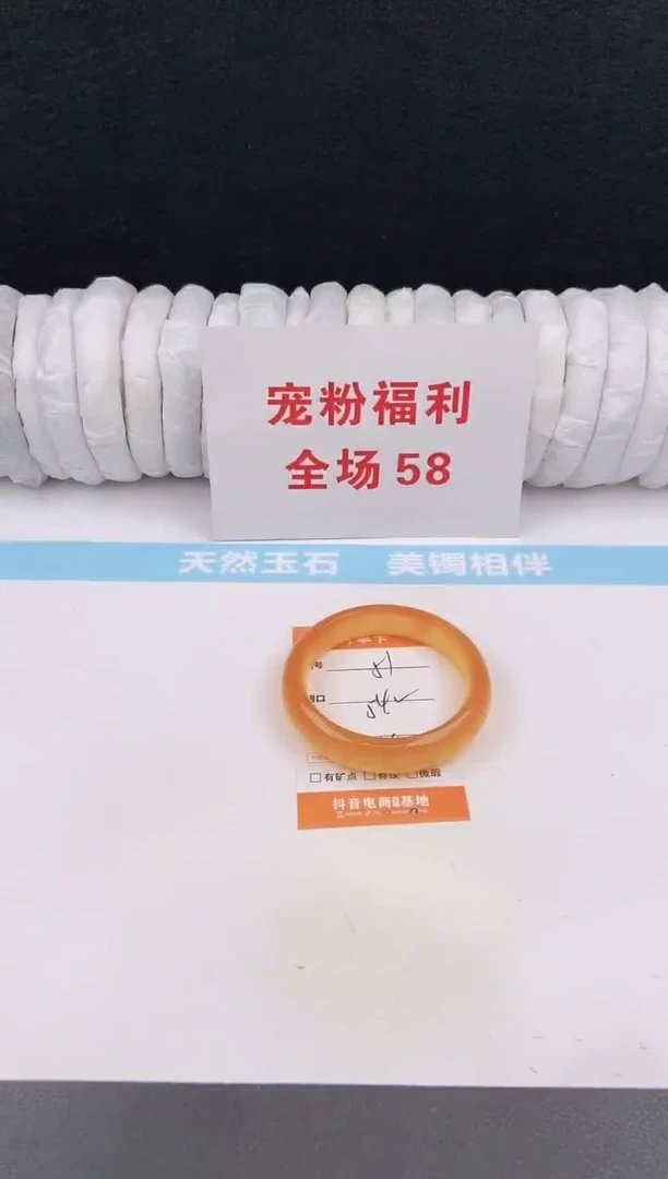 未镶嵌手镯石英质玉51