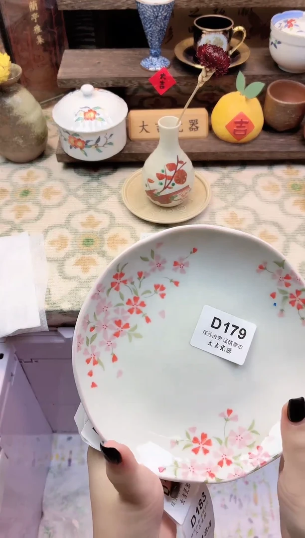 餐具摇*阳       B179