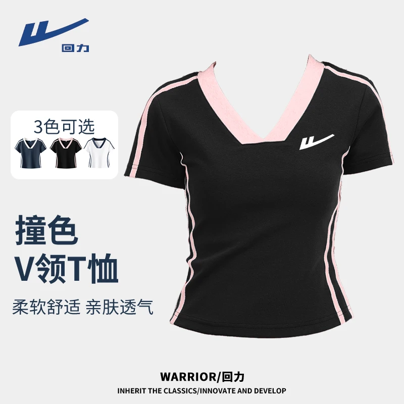 Warrior/回力美式复古V领T恤2025新款夏季拼接撞色款式小众上衣L
