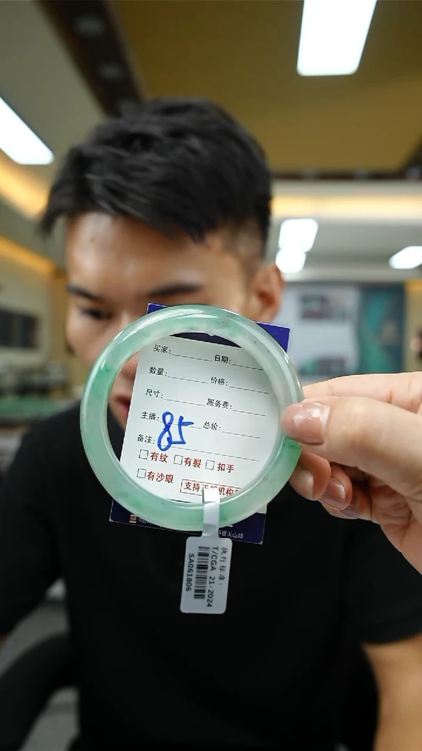 未镶嵌手镯石英质玉60+85