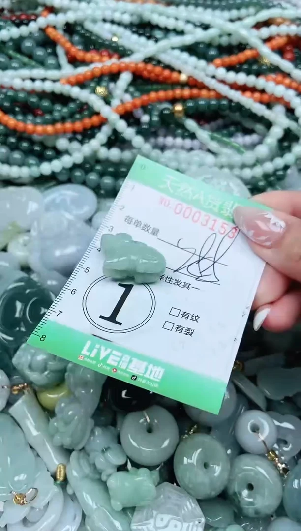 颈饰未镶嵌翡翠翡翠