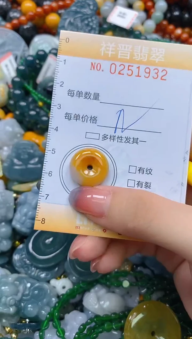 颈饰未镶嵌翡翠闪购0251932多样性发其一