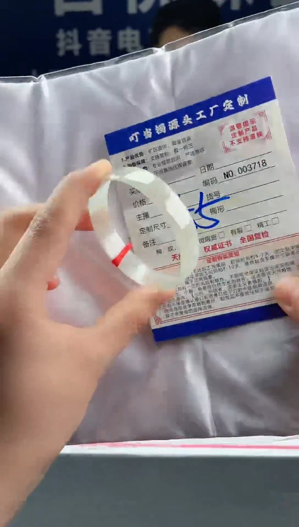 未镶嵌手镯翡翠叮当镯公主镯