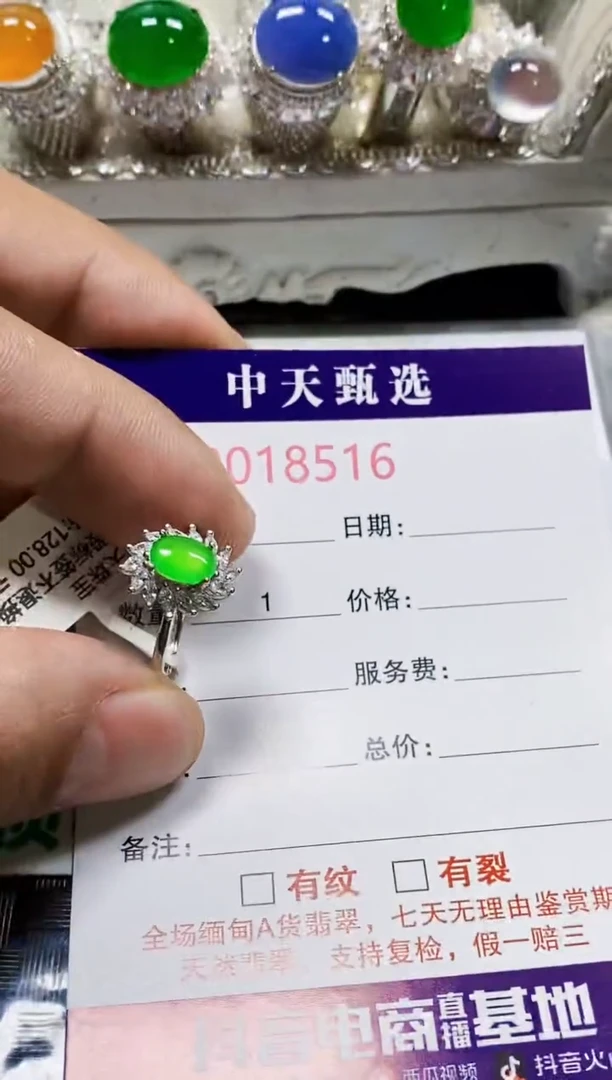 翡翠戒指银S925镶嵌大*8516