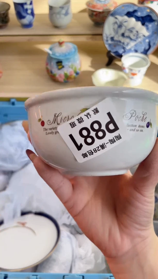 【闪购商品】杯瓷器瓷器瓷器瓷器P881