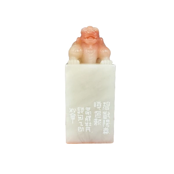 篆刻谷松章SX45961碧树阳春晓色新 双名家  南哥专属链接