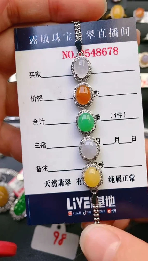 【闪购商品】翡翠戒指银S925镶嵌天然A货翡翠1