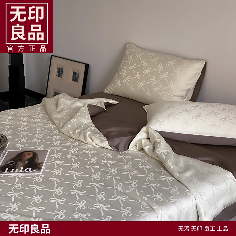 无印良品高货！兰精天丝凉感轻奢夏被四件套 丝滑软糯透气！