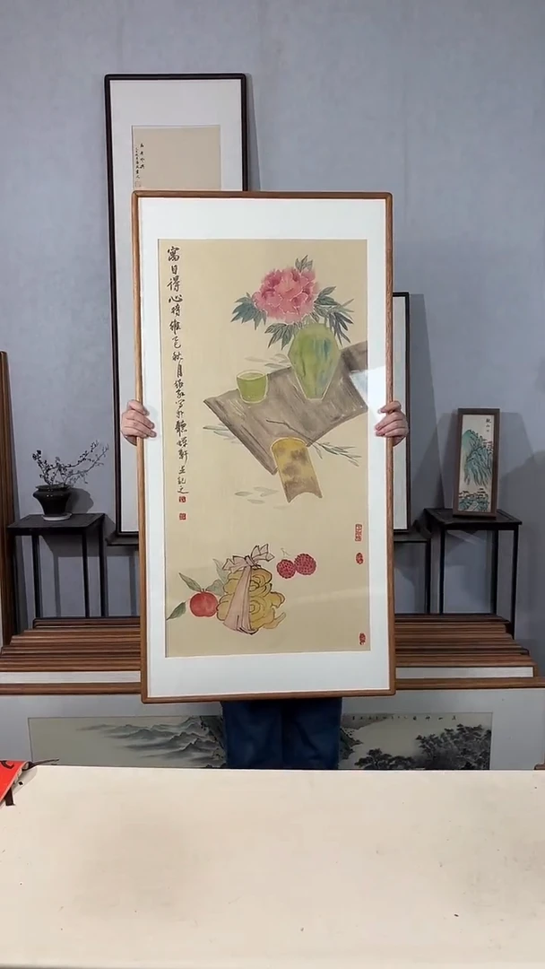 国画手绘*寓目得心*62*122cm带框发货