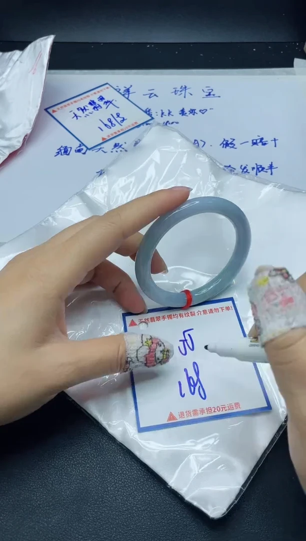 【闪购商品】翡翠手镯未镶嵌我