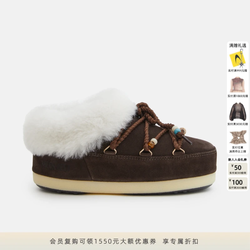【ENG】MOON BOOT MB EVX深棕色穆勒鞋 新品24冬