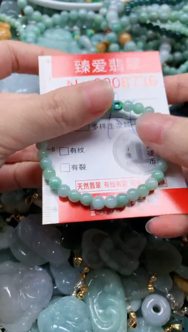 翡翠未镶嵌吊坠(不含链)8736