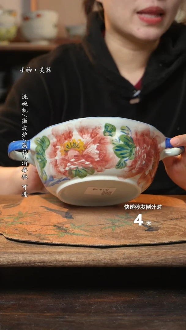 【闪购商品】碗1个景德镇高温瓷食品级