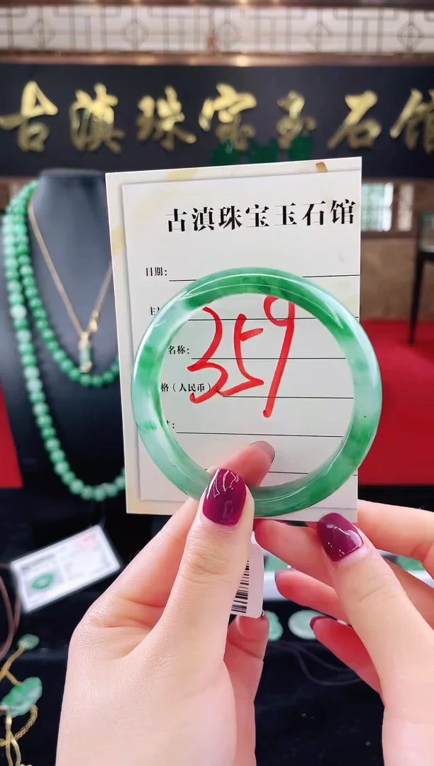 未镶嵌手镯石英质玉（非洲翠）微瑕介意勿拍