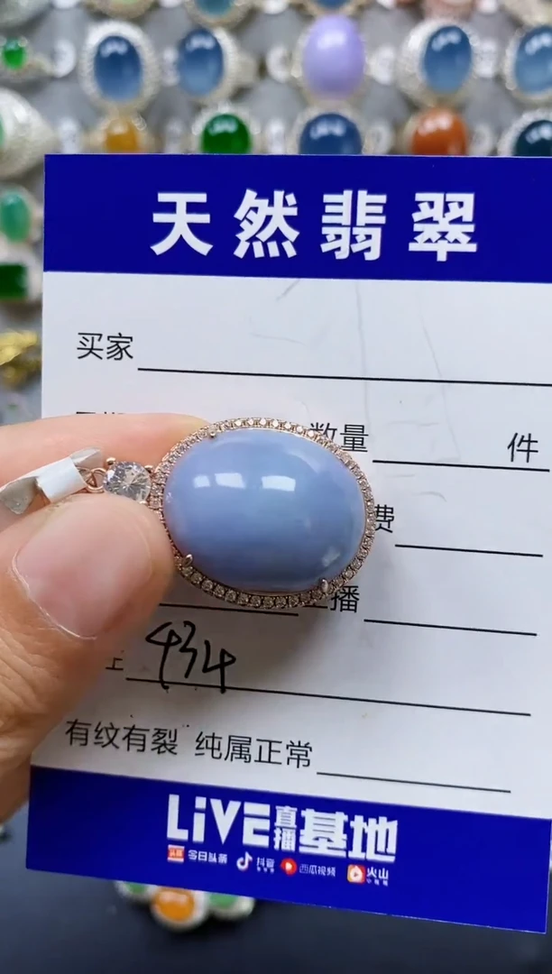 翡翠银S925镶嵌颈饰0434