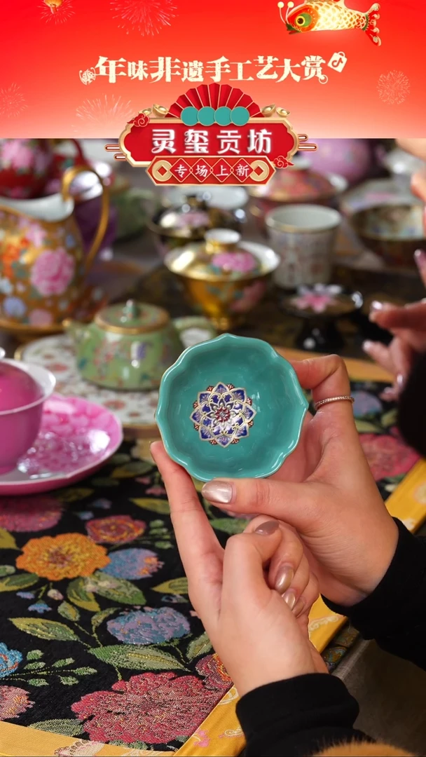 【闪购商品】灵玺贡坊   红地     单杯