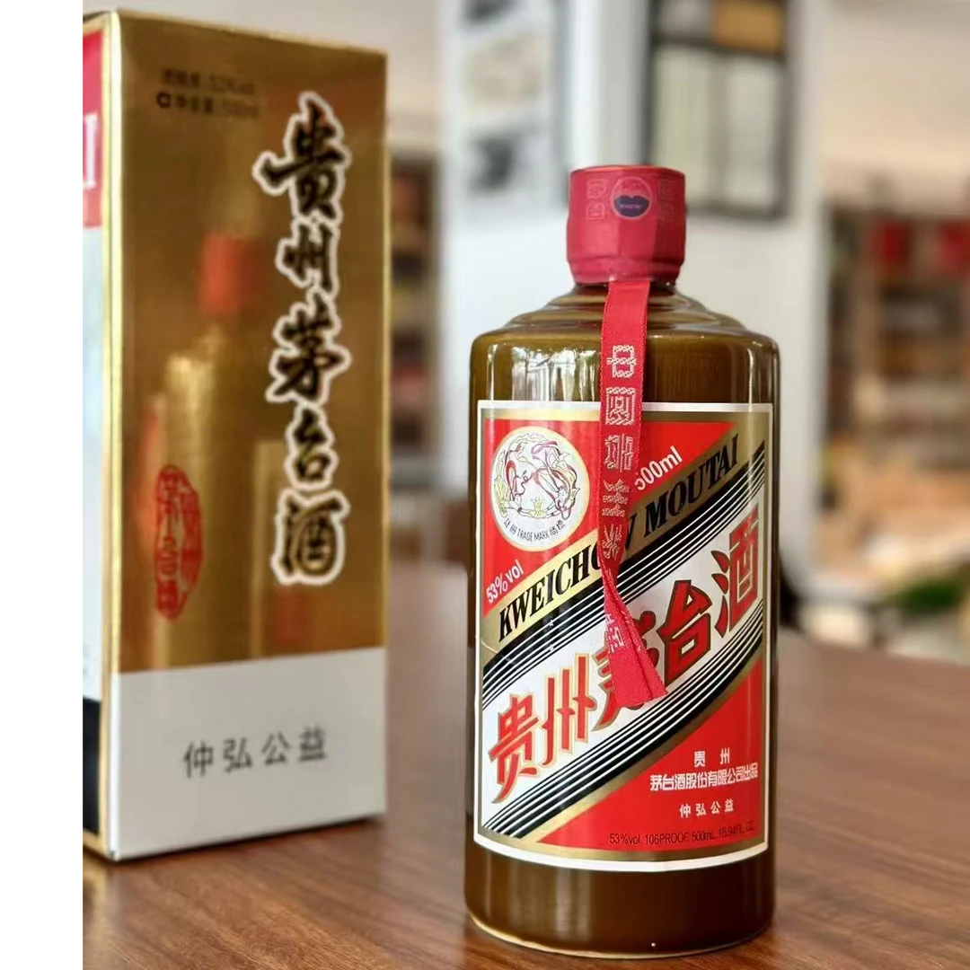 KWEICHOW MOUTAI/贵州茅台仲弘公益酱色 酱香型白酒53度500ml