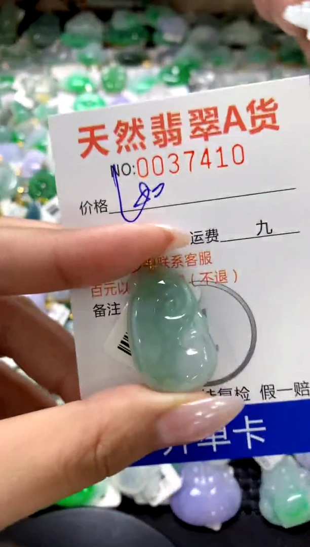 颈饰18K金镶嵌翡翠1111111111111111