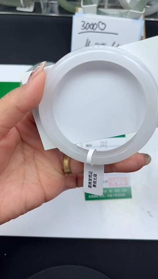 未镶嵌手镯石英质玉121-58/59