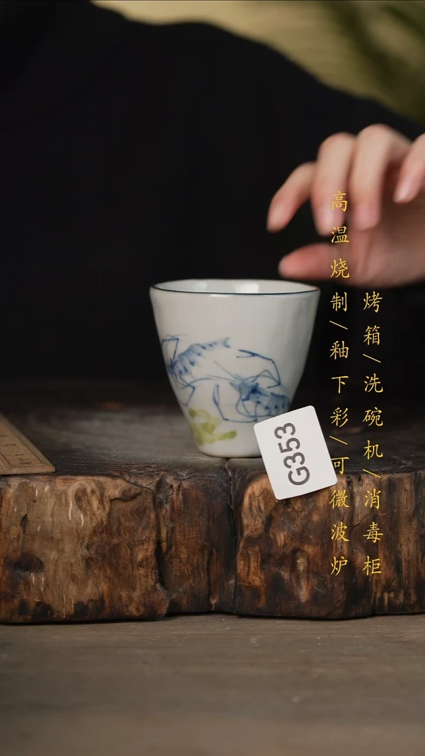 瓷片景德镇高温釉下彩可微波烤箱洗碗机353